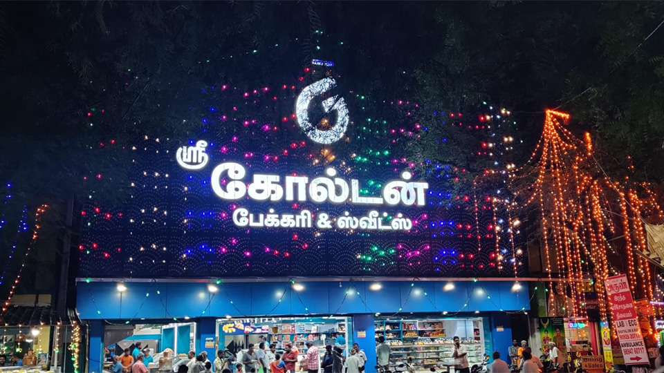 Sri Golden Bakery & Sweets Shop Exterior